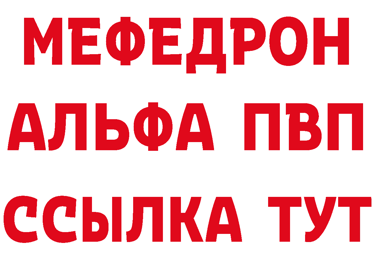 A-PVP СК КРИС как войти маркетплейс ОМГ ОМГ Александровск